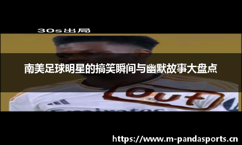 熊猫体育