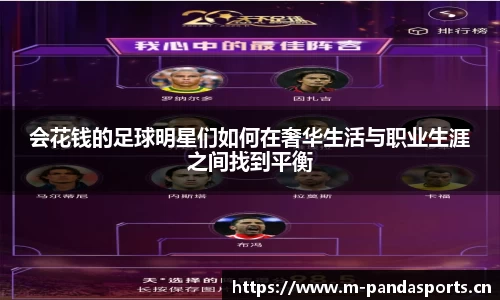 熊猫体育官网